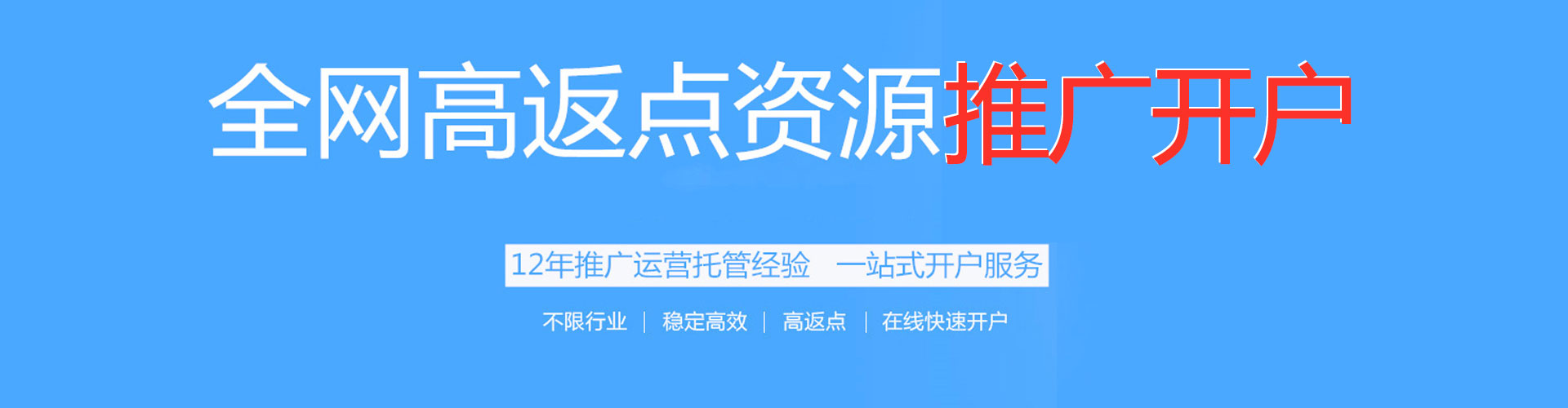 和龙百度推广排名